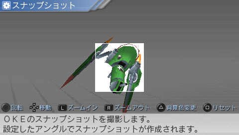画像ギャラリー No.006のサムネイル画像 / アートディンク，PSP用ロボットシム「カルネージハート エクサ」に実装される3つの新機能を公開