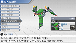画像ギャラリー No.007のサムネイル画像 / アートディンク，PSP用ロボットシム「カルネージハート エクサ」に実装される3つの新機能を公開