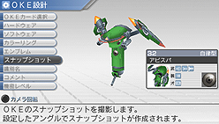 画像ギャラリー No.008のサムネイル画像 / アートディンク，PSP用ロボットシム「カルネージハート エクサ」に実装される3つの新機能を公開