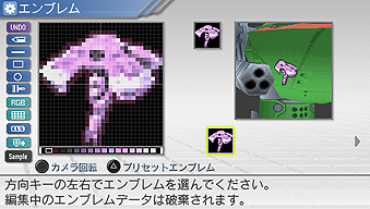 画像ギャラリー No.009のサムネイル画像 / アートディンク，PSP用ロボットシム「カルネージハート エクサ」に実装される3つの新機能を公開