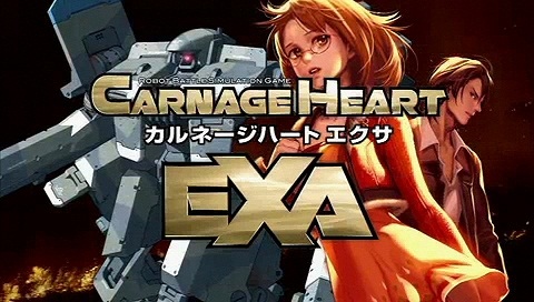 画像ギャラリー No.001のサムネイル画像 / 「カルネージハート エクサ」ダウンロード版が10月28日にパッケージ版と同時発売。予約がまだの人はこちらもチェックだ