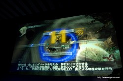 画像ギャラリー No.052のサムネイル画像 / 「THE LAST STORY」が標榜する“新たなRPG”とは？　「THE LAST STORY プレゼンテーション 〜新たなRPGを求めて〜」レポートを掲載