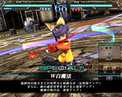画像ギャラリー No.005のサムネイル画像 / 「ロード オブ ヴァーミリオンRe:2」が2011年7月26日に稼働開始。8月発売のサントラCDには「リディア」の少女時代がデザインされたカード封入