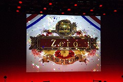 画像ギャラリー No.012のサムネイル画像 / 「Re:2」で登場する新カードが続々お披露目！　「ロード オブ ヴァーミリオンII」 オフィシャルイベントをレポート