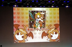 画像ギャラリー No.021のサムネイル画像 / 「Re:2」で登場する新カードが続々お披露目！　「ロード オブ ヴァーミリオンII」 オフィシャルイベントをレポート