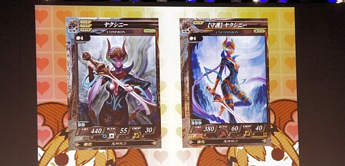 画像ギャラリー No.033のサムネイル画像 / 「Re:2」で登場する新カードが続々お披露目！　「ロード オブ ヴァーミリオンII」 オフィシャルイベントをレポート