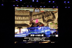 画像ギャラリー No.040のサムネイル画像 / 「Re:2」で登場する新カードが続々お披露目！　「ロード オブ ヴァーミリオンII」 オフィシャルイベントをレポート