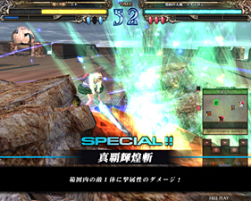画像ギャラリー No.007のサムネイル画像 / 「ロード オブ ヴァーミリオンRe:2 〜慟哭〜」が2012年1月19日に稼働開始。「魔法使いの夜」の蒼崎青子など多数のゲスト使い魔が追加予定