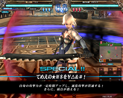 画像ギャラリー No.017のサムネイル画像 / 「ロード オブ ヴァーミリオンRe:2 〜慟哭〜」が2012年1月19日に稼働開始。「魔法使いの夜」の蒼崎青子など多数のゲスト使い魔が追加予定