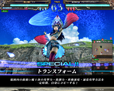 画像ギャラリー No.021のサムネイル画像 / 「ロード オブ ヴァーミリオンRe:2 〜慟哭〜」が2012年1月19日に稼働開始。「魔法使いの夜」の蒼崎青子など多数のゲスト使い魔が追加予定