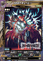 画像ギャラリー No.025のサムネイル画像 / 「ロード オブ ヴァーミリオンRe:2 〜慟哭〜」が2012年1月19日に稼働開始。「魔法使いの夜」の蒼崎青子など多数のゲスト使い魔が追加予定