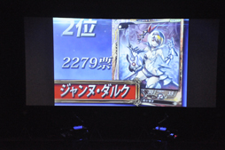 画像ギャラリー No.029のサムネイル画像 / 日本一の栄冠は誰の手に？　「ロード オブ ヴァーミリオンRe:2」の全国大会，「OVER the LORD〜第4章 常闇を祓う覚醒の焔〜」をレポート