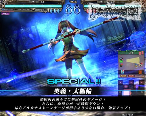 画像ギャラリー No.014のサムネイル画像 / 「ロード オブ ヴァーミリオンRe:2 〜再征〜」コラボタイトルの参戦キャラクターのイラストや，新たな使い魔カードのデザインが公開に
