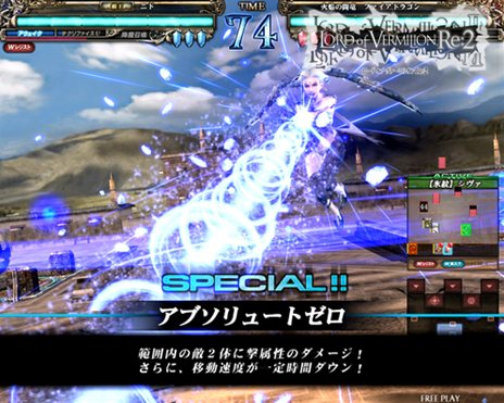 画像ギャラリー No.030のサムネイル画像 / 「ロード オブ ヴァーミリオンRe:2 〜再征〜」コラボタイトルの参戦キャラクターのイラストや，新たな使い魔カードのデザインが公開に