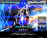 ロード オブ ヴァーミリオンRe:2