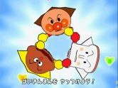 画像ギャラリー No.014のサムネイル画像 / 「アンパンマン にこにこパーティ」公式サイトオープン＆PVを掲載