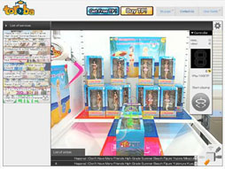 画像ギャラリー No.001のサムネイル画像 / CyberStep Games B.V，「トレバ」の正式サービスを開始