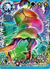 画像ギャラリー No.001のサムネイル画像 / 「ムシキングバトル」，新“甲虫”参戦。トーナメント戦の公式大会も