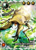 画像ギャラリー No.005のサムネイル画像 / 「ムシキングバトル」，新“甲虫”参戦。トーナメント戦の公式大会も