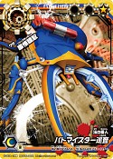 画像ギャラリー No.007のサムネイル画像 / 「ムシキングバトル」，新“甲虫”参戦。トーナメント戦の公式大会も