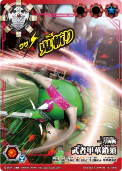 画像ギャラリー No.008のサムネイル画像 / 「ムシキングバトル」，新“甲虫”参戦。トーナメント戦の公式大会も