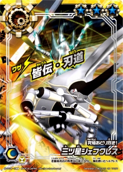 画像ギャラリー No.009のサムネイル画像 / 「ムシキングバトル」，新“甲虫”参戦。トーナメント戦の公式大会も