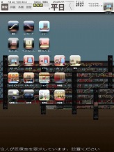 画像ギャラリー No.005のサムネイル画像 / iPadで超高層ビルを建設しよう。デジトイズ，あの名作シミュレーション「The Tower」を7月中にリリース