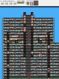 画像ギャラリー No.010のサムネイル画像 / iPadで超高層ビルを建設しよう。デジトイズ，あの名作シミュレーション「The Tower」を7月中にリリース