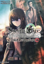 画像ギャラリー No.002のサムネイル画像 / 「放課後ライトノベル」第26回は『サクラダリセット4　GOODBYE is not EASY WORD to SAY』で新年早々リセットだ，春埼