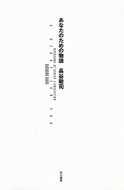 画像ギャラリー No.002のサムネイル画像 / 堂々のシリーズ完結！　「放課後ライトノベル」第35回は『円環少女』で最後のウィザーズバトル