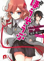 画像ギャラリー No.002のサムネイル画像 / たぶん，泳いだら負け。「放課後ライトノベル」第64回は水着の女子がプールでダラダラするだけの『泳ぎません。』を紹介しません……やっぱり，します