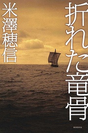 画像ギャラリー No.003のサムネイル画像 / 青春は優しいだけじゃない。「放課後ライトノベル」第99回は『ふたりの距離の概算』が気になります！