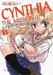 画像ギャラリー No.002のサムネイル画像 / 目指すは声優界の頂点！　「放課後ライトノベル」第108回は『ボイス坂』で夢への一歩を踏み出そう