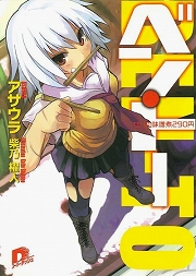 画像ギャラリー No.002のサムネイル画像 / 男ならこの戦い，負けられぬ……。「放課後ライトノベル」第109回は『彼女たちのメシがマズい100の理由』で食欲の秋！？