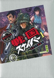 画像ギャラリー No.002のサムネイル画像 / ファンタジー世界で自衛隊とドラゴンが交戦する。「放課後ライトノベル」第124回は『ゲート』の向こうで状況開始！