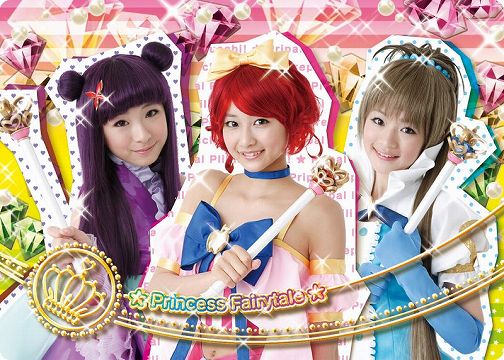 画像ギャラリー No.001のサムネイル画像 / 「リルぷりっ」，新カード“4thコーデコレクション”が本日排出開始
