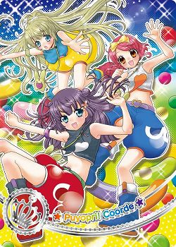 画像ギャラリー No.002のサムネイル画像 / 「リルぷりっ」，新カード“4thコーデコレクション”が本日排出開始