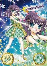 画像ギャラリー No.004のサムネイル画像 / 「リルぷりっ ゆびぷるひめチェン」，新カード“6thコーデ”登場