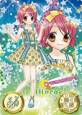 画像ギャラリー No.005のサムネイル画像 / 「リルぷりっ ゆびぷるひめチェン」，新カード“6thコーデ”登場