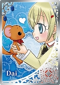 画像ギャラリー No.008のサムネイル画像 / 「リルぷりっ ゆびぷるひめチェン」，新カード“6thコーデ”登場