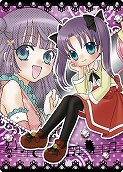 画像ギャラリー No.009のサムネイル画像 / 「リルぷりっ ゆびぷるひめチェン」，新カード“6thコーデ”登場