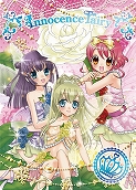 画像ギャラリー No.010のサムネイル画像 / 「リルぷりっ ゆびぷるひめチェン」，新カード“6thコーデ”登場