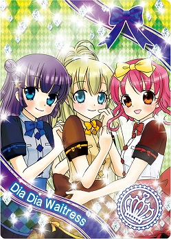 画像ギャラリー No.003のサムネイル画像 / 「リルぷりっ ゆびぷるひめチェン！」，新カード“7thコーデコレクション”登場