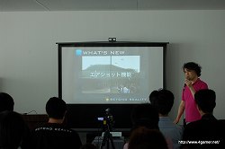 画像ギャラリー No.001のサムネイル画像 / セカイカメラ 新ビジョン発表会レポート：“セカイ初”のオンラインRPG「セカイユウシャ」のプレゼンも実施