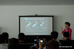 画像ギャラリー No.007のサムネイル画像 / セカイカメラ 新ビジョン発表会レポート：“セカイ初”のオンラインRPG「セカイユウシャ」のプレゼンも実施