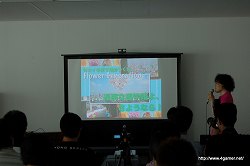 画像ギャラリー No.009のサムネイル画像 / セカイカメラ 新ビジョン発表会レポート：“セカイ初”のオンラインRPG「セカイユウシャ」のプレゼンも実施