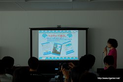 画像ギャラリー No.010のサムネイル画像 / セカイカメラ 新ビジョン発表会レポート：“セカイ初”のオンラインRPG「セカイユウシャ」のプレゼンも実施