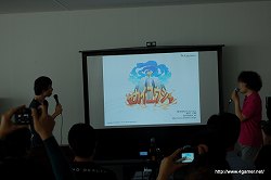 画像ギャラリー No.011のサムネイル画像 / セカイカメラ 新ビジョン発表会レポート：“セカイ初”のオンラインRPG「セカイユウシャ」のプレゼンも実施