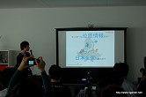 画像ギャラリー No.016のサムネイル画像 / セカイカメラ 新ビジョン発表会レポート：“セカイ初”のオンラインRPG「セカイユウシャ」のプレゼンも実施