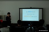 画像ギャラリー No.017のサムネイル画像 / セカイカメラ 新ビジョン発表会レポート：“セカイ初”のオンラインRPG「セカイユウシャ」のプレゼンも実施